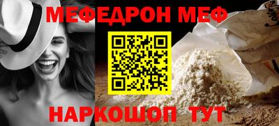 кокаин VHQ Кинель