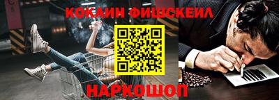 бутик Кингисепп