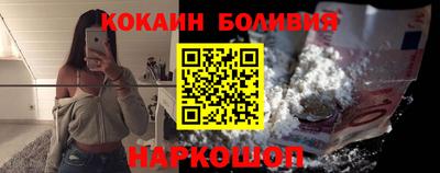 бутик Кингисепп