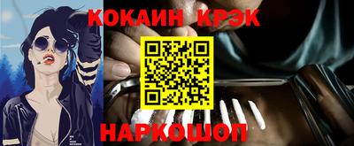 кокаин VHQ Кинель