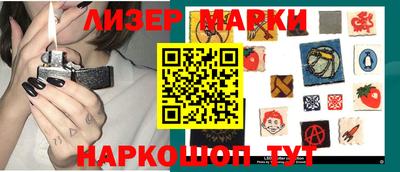 кокаин VHQ Кинель