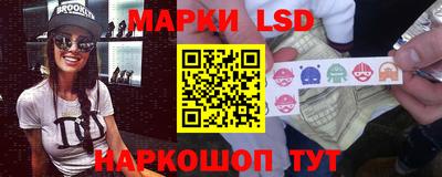 бутик Кингисепп
