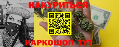 бутик Кингисепп