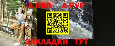 бутик Кингисепп