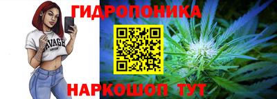 бутик Кингисепп