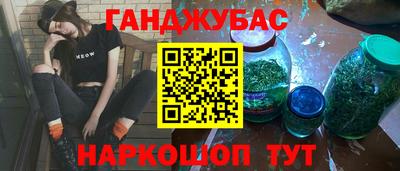 бутик Кингисепп