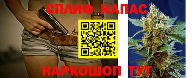 кокаин VHQ Кинель