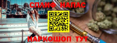 кокаин VHQ Кинель