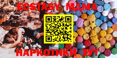 кокаин VHQ Кинель