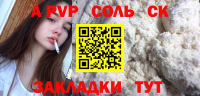 кокаин VHQ Кинель