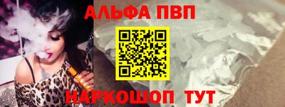 бутик Кингисепп