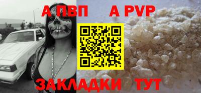 бутик Кингисепп
