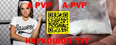 кокаин VHQ Кинель