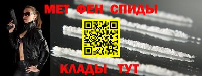 кокаин VHQ Кинель