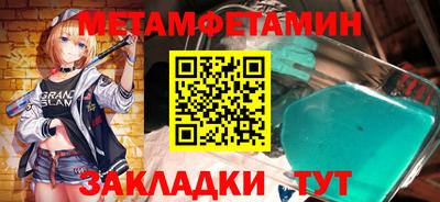 бутик Кингисепп