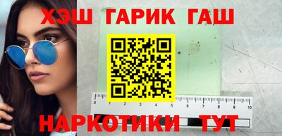 кокаин VHQ Кинель