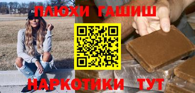 кокаин VHQ Кинель