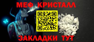 кокаин VHQ Кинель
