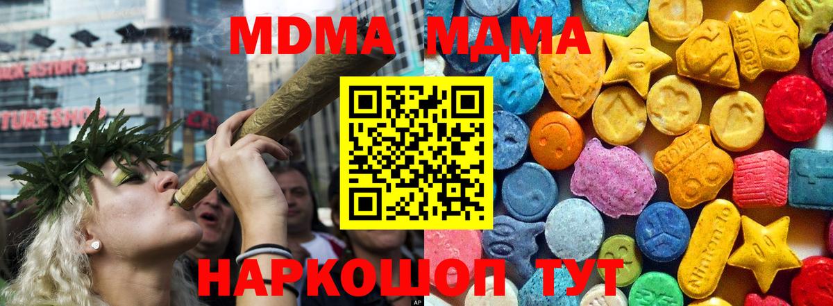 Волоколамск  Гашиш  АМФЕТАМИН   COCAIN  Вход с VPN  Конопля  Мефедрон  