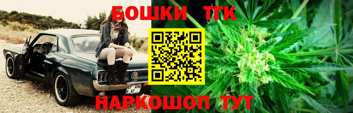 Каннабис план Волоколамск